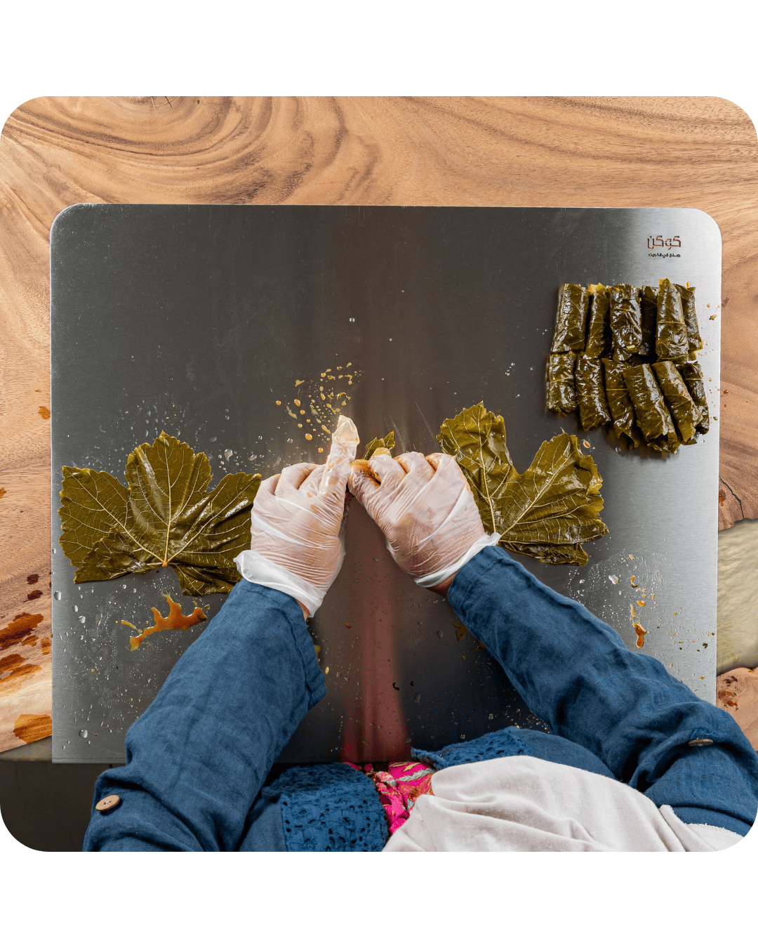 قاعدة التحضير